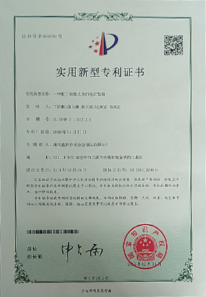 一種便于功能切換的電鉆齒箱